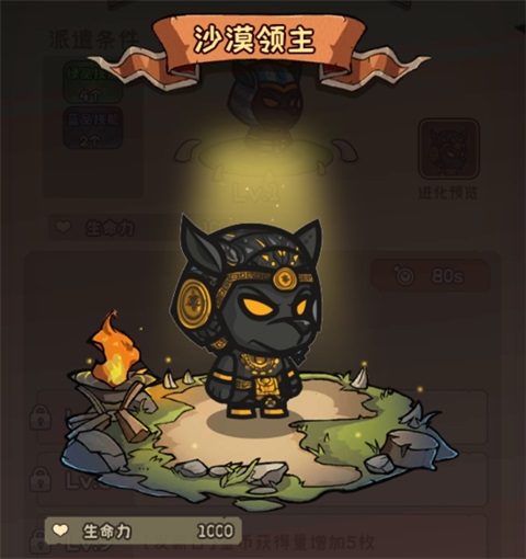 菲尼西雅战记