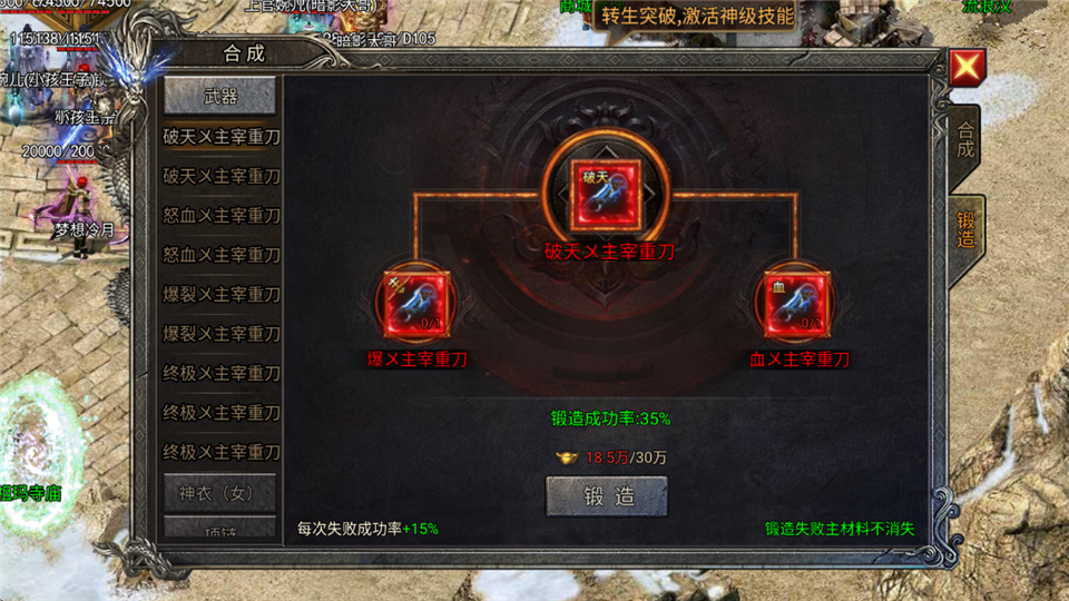 全战觉醒官方版