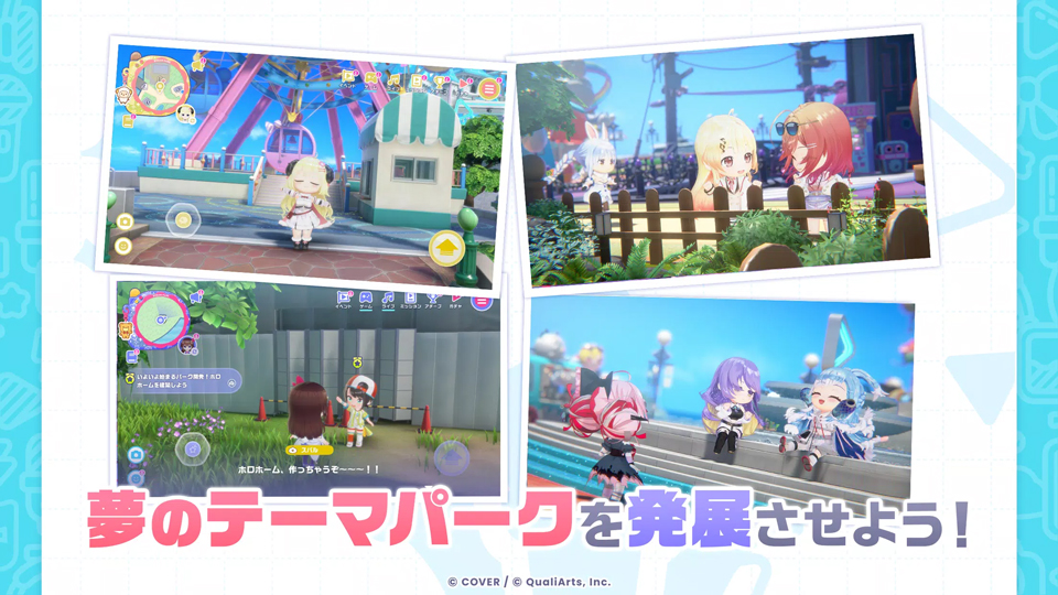 hololive梦想协奏曲v1.0.0(4)