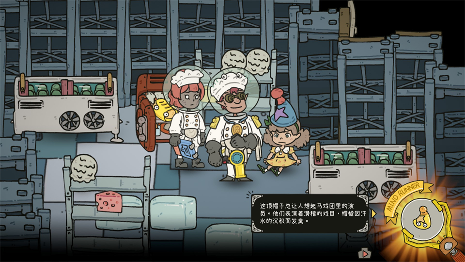 巴别号漫游指南安卓完整版