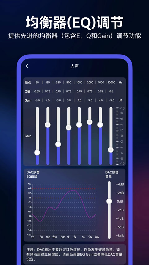 walkplay appv2.3.7(3)