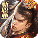 远征2苹果版