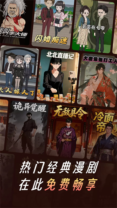 七猫漫剧Appv1.0(1)