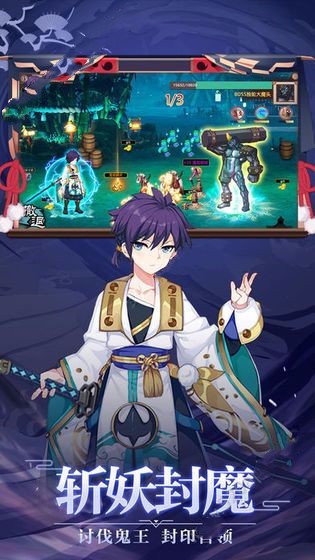 妖界轮回