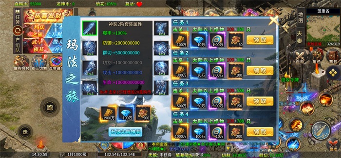 摸金之路