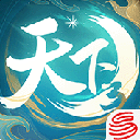 天下口袋版苹果版