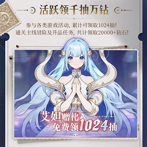 永夜降临复苏破解版