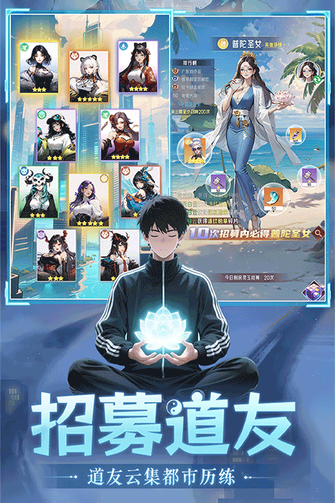修真高手v4.0(3)