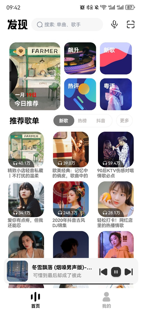 奇酷星球Appv1.2.0(1)