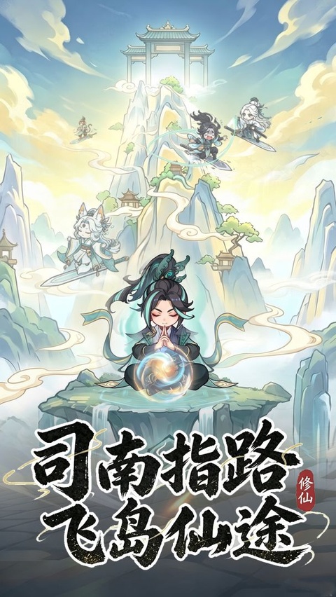 屠魔西游v1.0.285(1)
