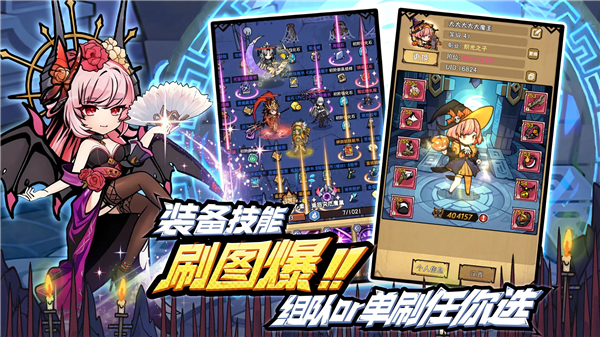 荣耀冒险王v1.1.15(1)
