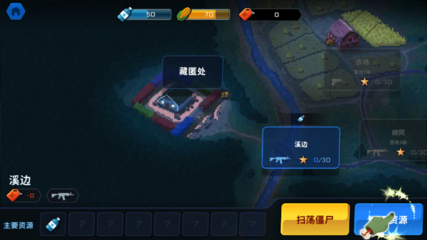 爆头ZDv1.0.0(3)