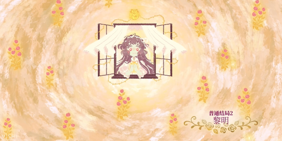 化妆镜黄金之梦手机版