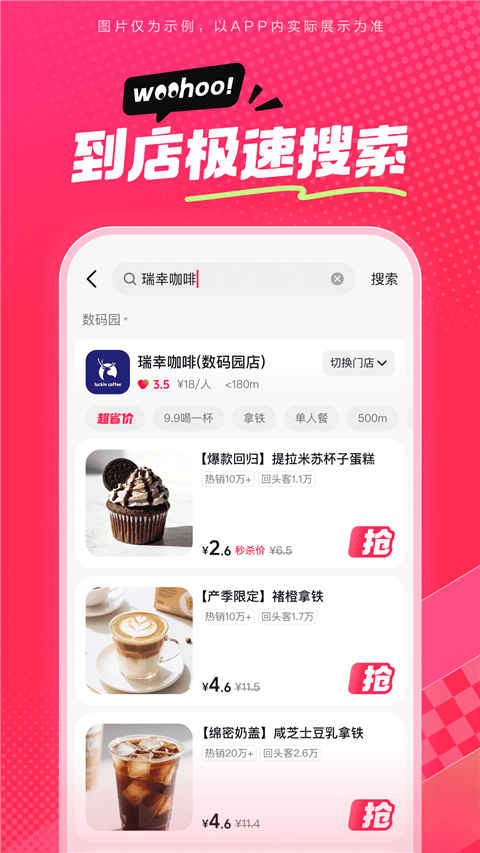 抖省省v36.9.1(3)