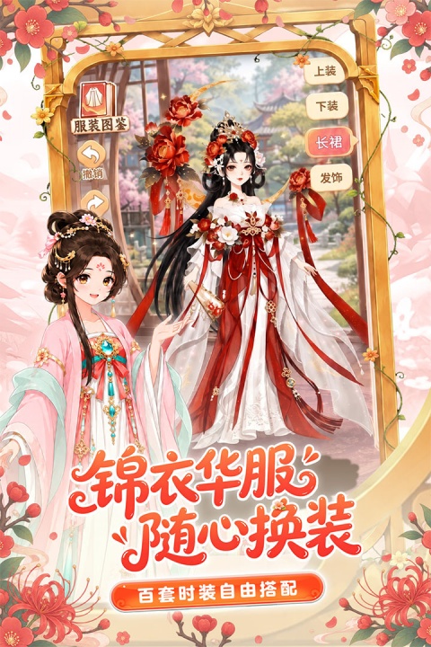 江湖田园(3)