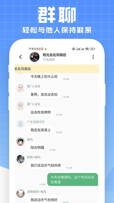 微码appv3.0.6(2)