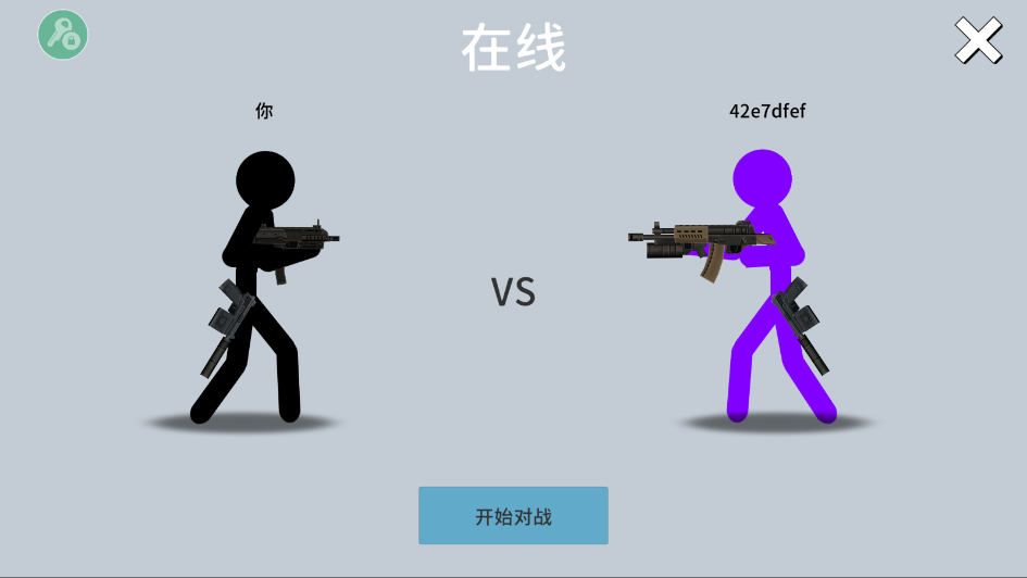 火柴人战争打击汉化版