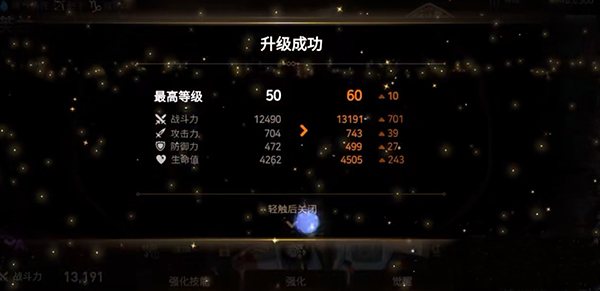 第七史诗苹果版