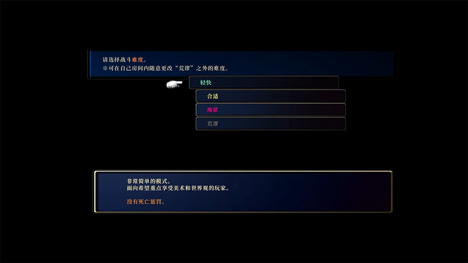 神之天平手机版