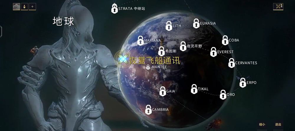 星际战甲国际服