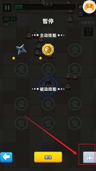 三国吧兄弟折扣版
