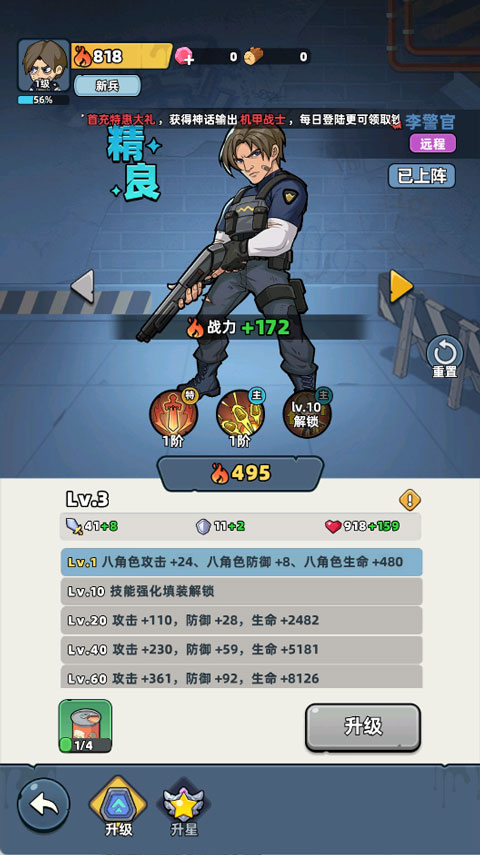 生存33天抖音版