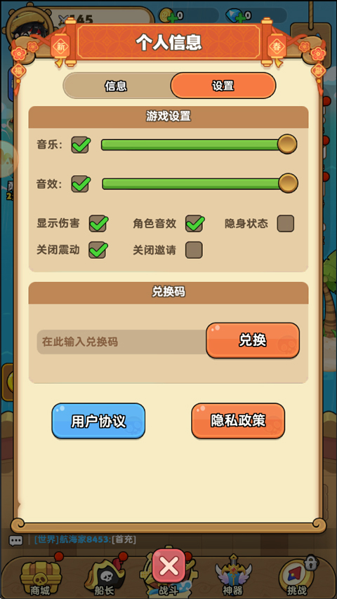 雷霆大战