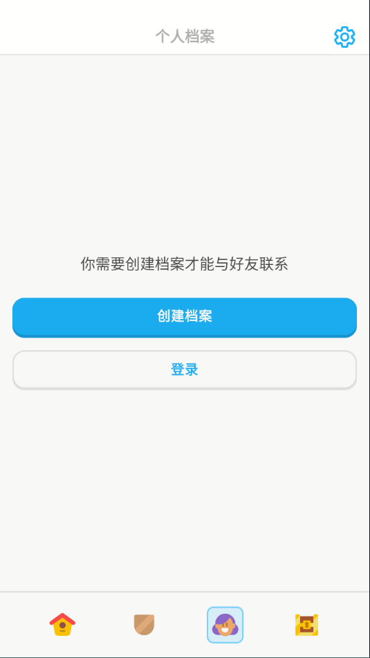 多邻国app苹果版
