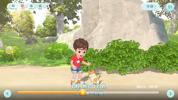 洪恩abc苹果版
