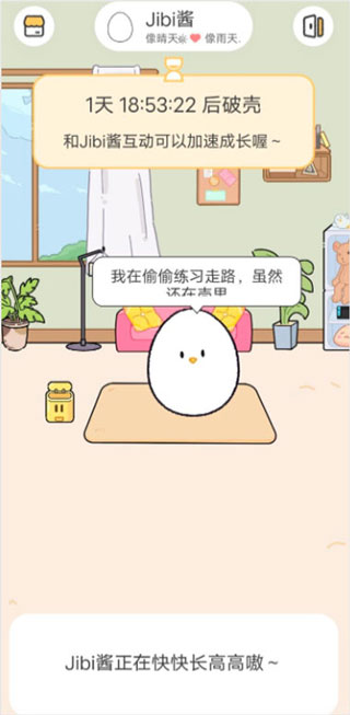 jibi app