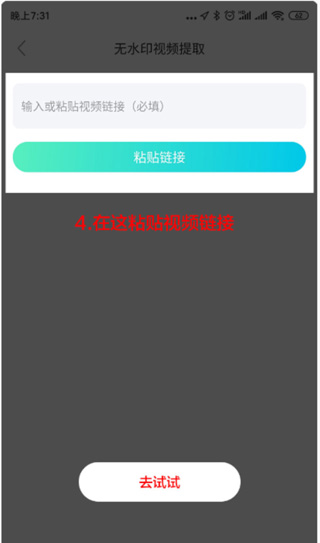 闪电素材苹果版