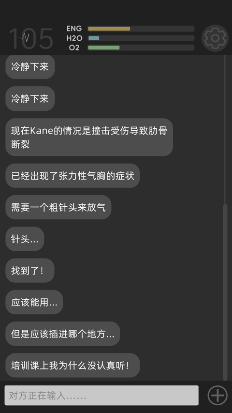 彼方的她手机版