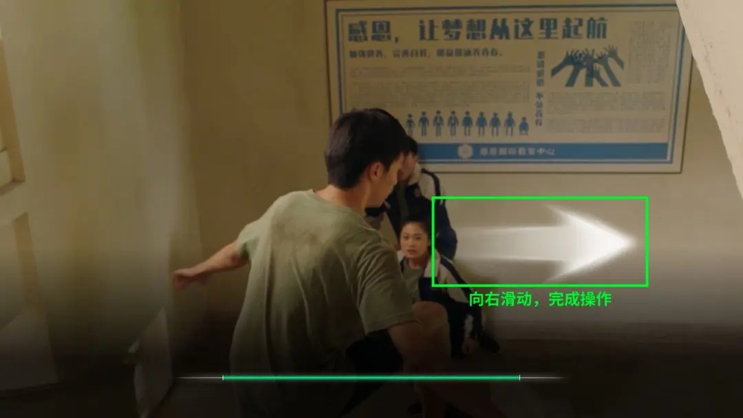 飞越13号房苹果版