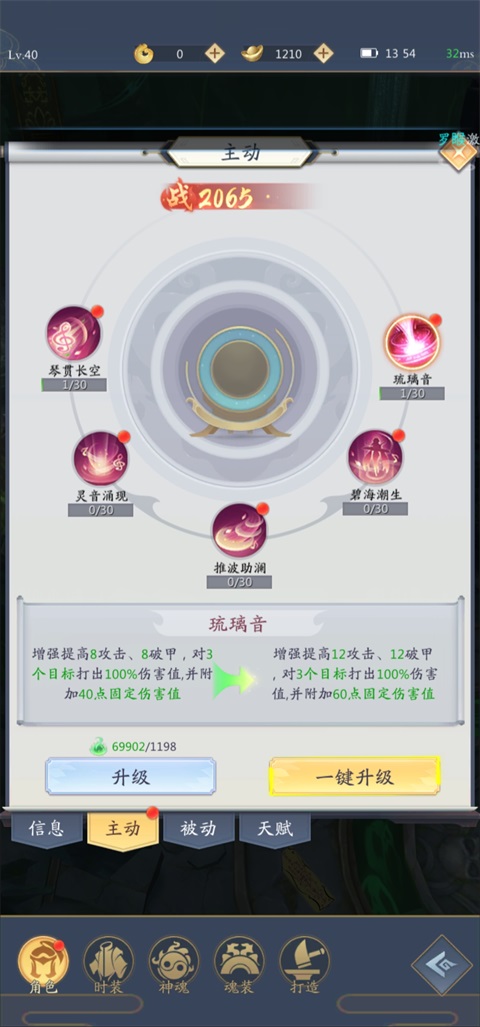 九州八荒录0.1折版