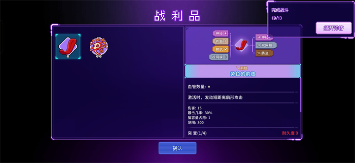 原点计划血肉工匠手机版