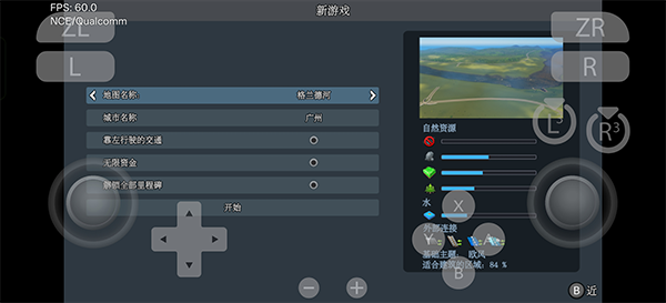 城市天际线手机版v1.0(2)
