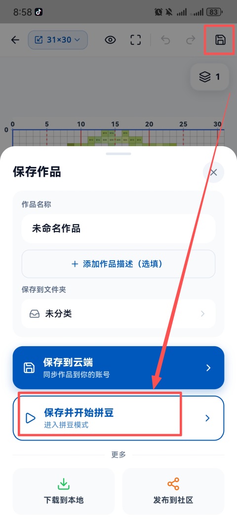 豆猫App