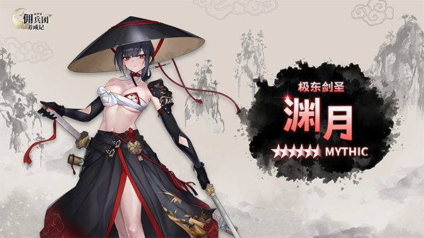 异世界佣兵团养成记v2.4.9(1)