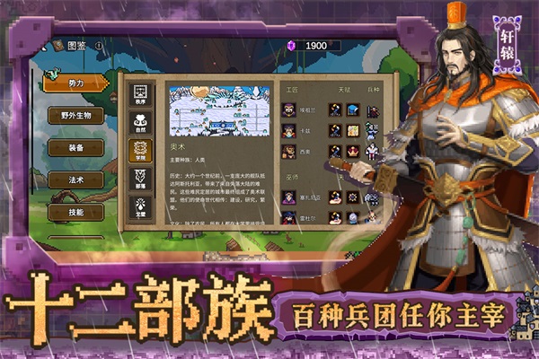 英雄之时手机版v1.0.0(2)