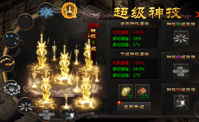 寒刃2