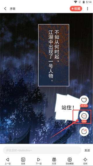 漫漫漫画最新版本