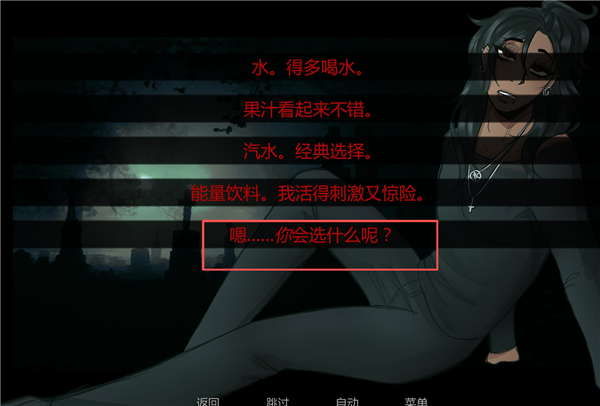 在墓园约会