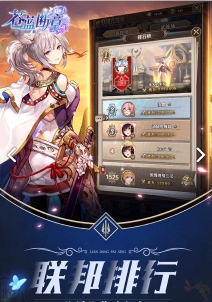 苍蓝断章