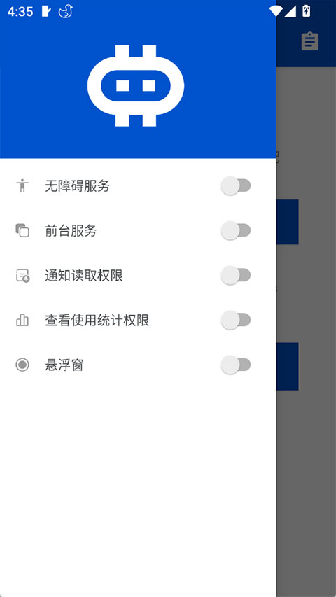 Hamibotv1.6.7(2)