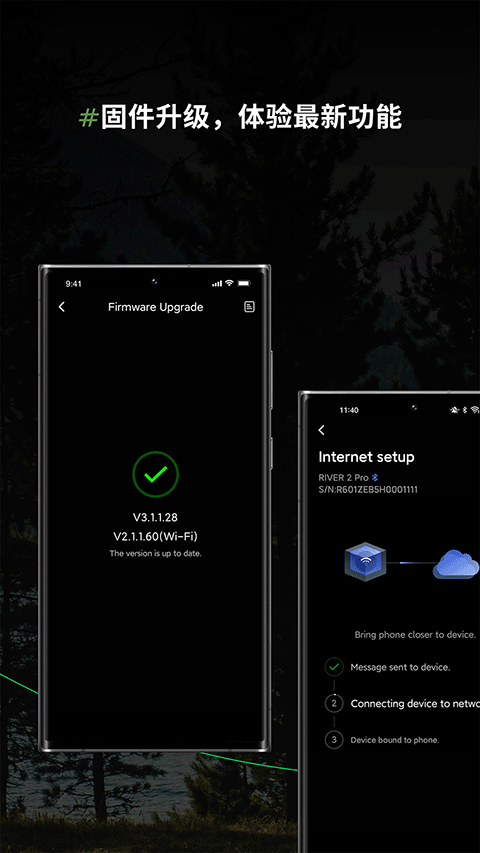 EcoFlow中文版appv6.9.5.1591(4)