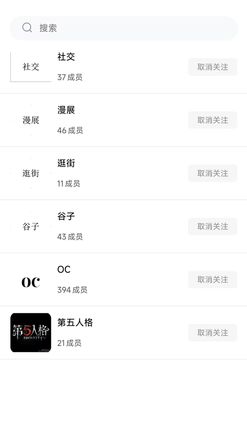 次元时代appv2.0.15(1)