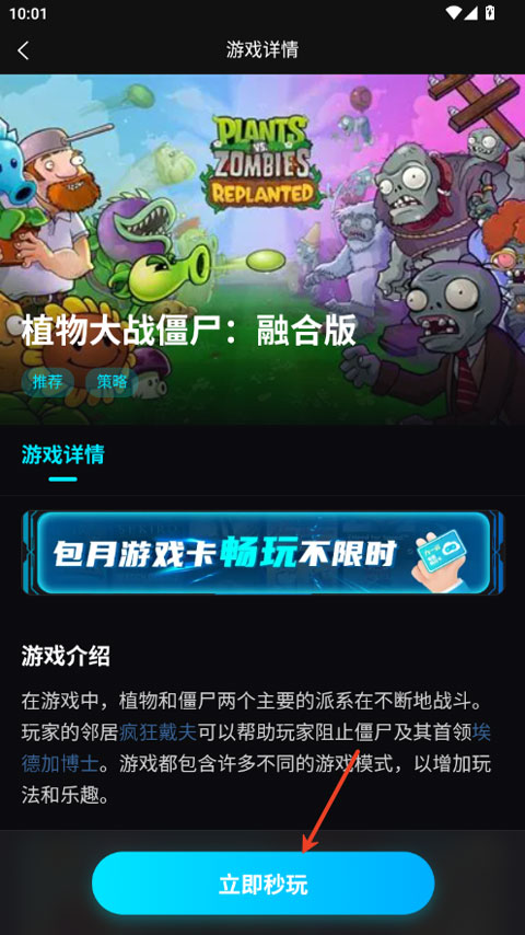 良心云游app