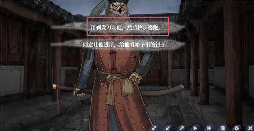 哀鸿城破十日记手机版