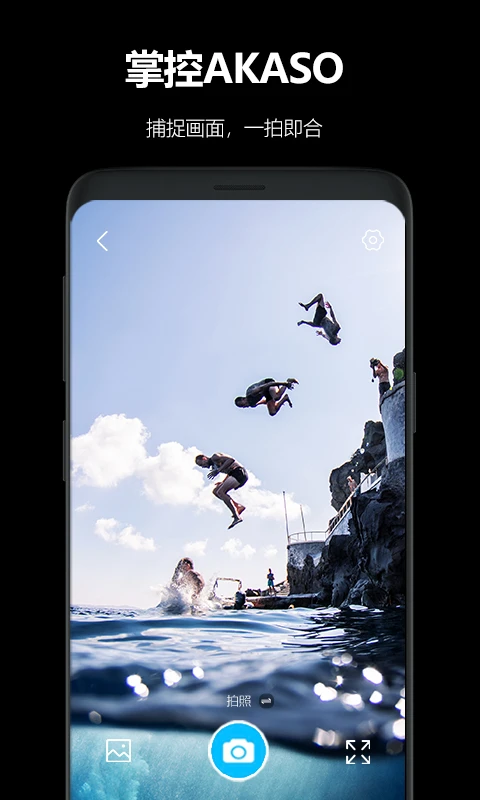 AKASO GO Appv3.12.39(2)