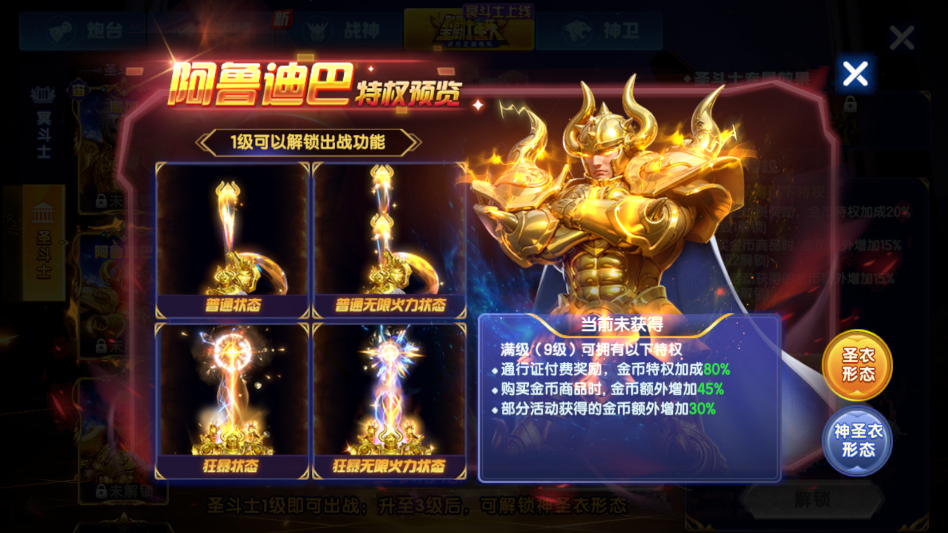 捕鱼大作战狂暴版